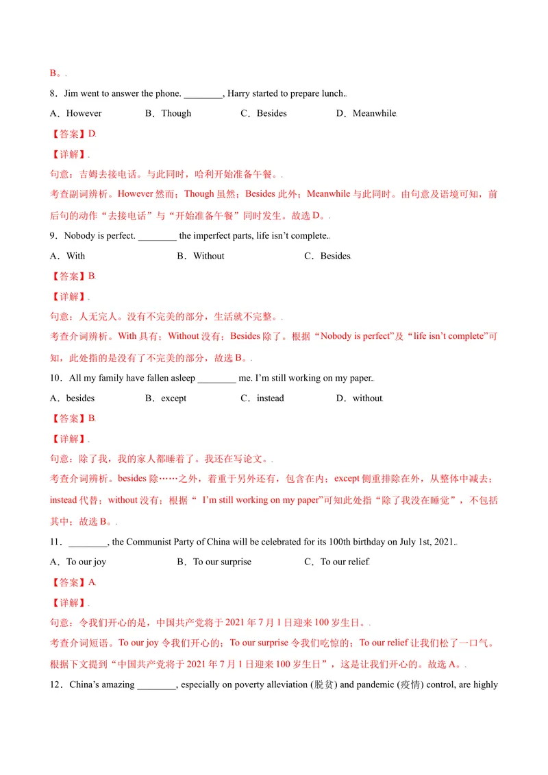 《Unit11Sadmoviesmakemecry.SectionB（解析版）_初中英语789_26秋最新人教版英语九年级上册_26秋人教九上_39、赠送其它资料_旧版资料_4.习题试卷_4人教英语9全一册课时练习（112份）》第3页预览