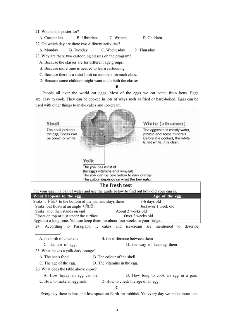 《2019年江苏省苏州市中考英语试题（WORD版，含答案）_初中英语789_26秋最新人教版英语九年级上册_人教版英语九年级全册_人教版初中英语9全一册_0最新更新_人教版英语9年级下册_江苏_苏州》第3页预览