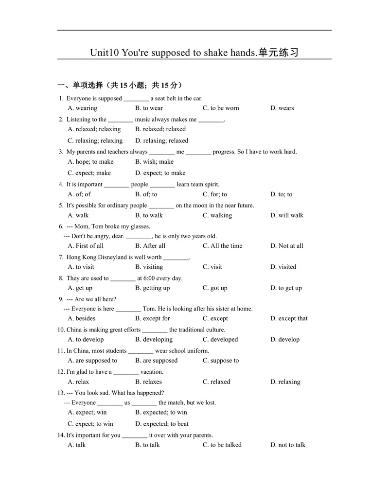 《unit10练习2含答案_初中英语789_26秋最新人教版英语九年级上册_人教版英语九年级全册_人教版初中英语9全一册_4.试题试卷_（赠送）九年级全一册题库_同步练习》第1页预览