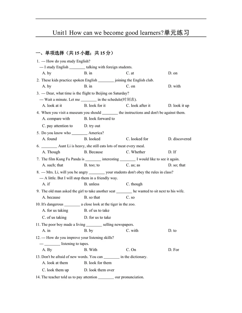 《unit1练习2含答案_初中英语789_26秋最新人教版英语九年级上册_人教版英语九年级全册_人教版初中英语9全一册_4.试题试卷_（赠送）九年级全一册题库_同步练习_Unit1Howcanwebecomegoodlearners》第1页预览