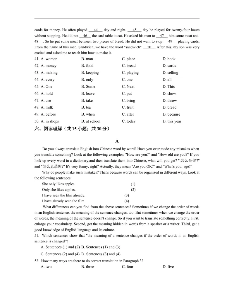 《unit1练习2含答案_初中英语789_26秋最新人教版英语九年级上册_人教版英语九年级全册_人教版初中英语9全一册_4.试题试卷_（赠送）九年级全一册题库_同步练习_Unit1Howcanwebecomegoodlearners》第3页预览