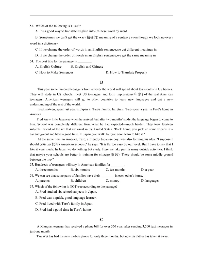 《unit1练习2含答案_初中英语789_26秋最新人教版英语九年级上册_人教版英语九年级全册_人教版初中英语9全一册_4.试题试卷_（赠送）九年级全一册题库_同步练习_Unit1Howcanwebecomegoodlearners》第4页预览