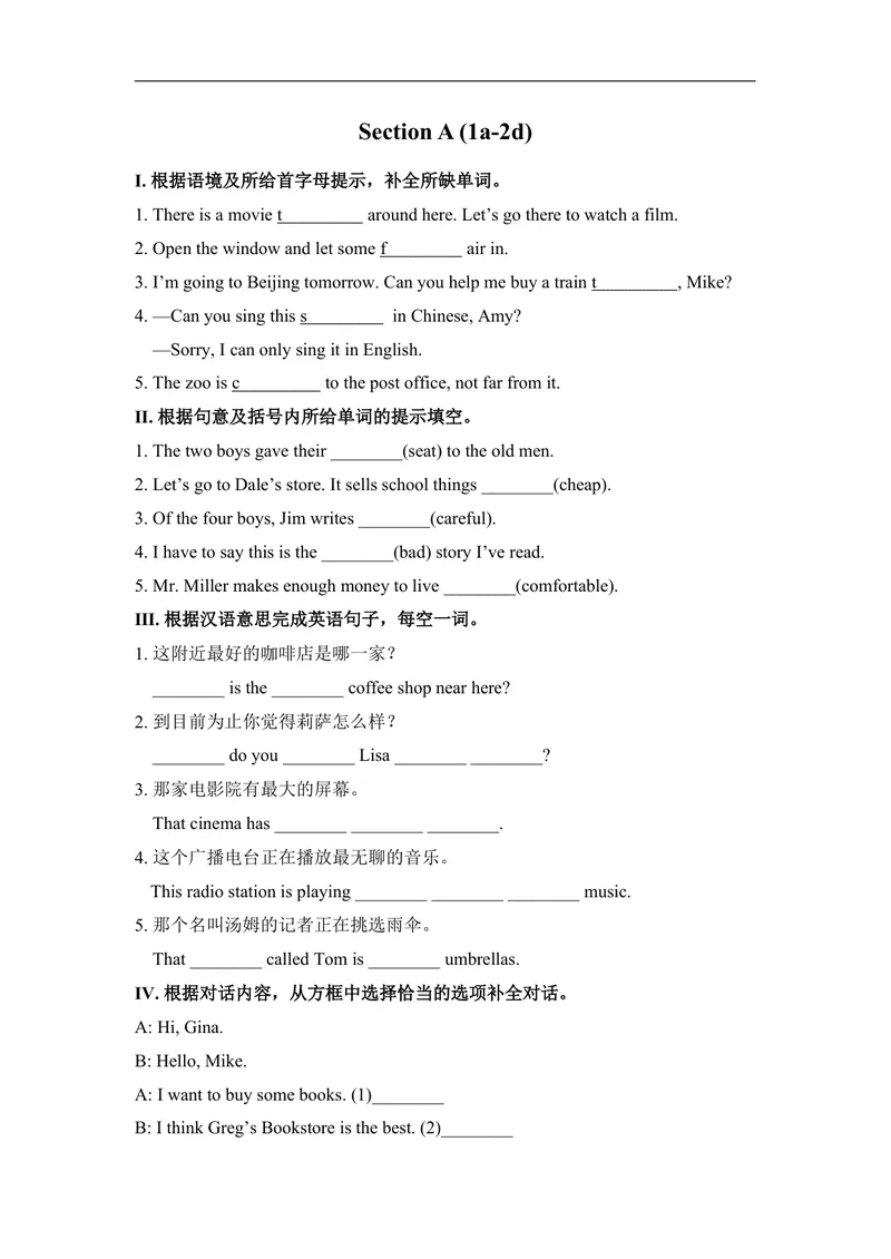 《SectionA(1a-2d)_初中英语789_最新人教版英语八年级上册_老版（含有参考价值）_03练习和试卷人教版初中英语八上（多版本）易提分旗舰店_同步练习三套_同步练习2_814》第1页预览