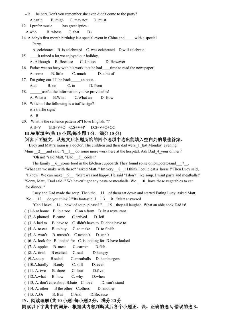 《2019年甘肃省武威市、白银市、定西市、平凉市、酒泉市、临夏州、张掖市中考英语试题（word版，含答案）_初中英语789_26秋最新人教版英语九年级上册_人教版英语九年级全册_0最新更新_甘肃》第3页预览