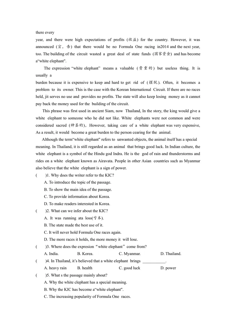 《Unit1单元分层练习设计_初中英语789_旧版人教版英语九年级全册_旧版可参考_06.英语9全一册-试题_课时练习_分层练习》第4页预览