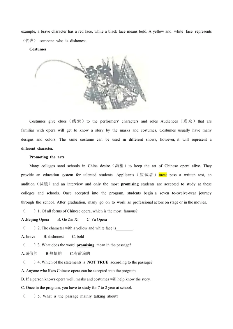《2威海市_初中英语789_26秋最新人教版英语九年级上册_人教版英语九年级全册_第二套_人教版英语九年级上册中考真题_人教版英语九年级上册中考真题_4山东省》第2页预览