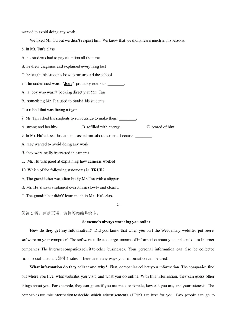 《2威海市_初中英语789_26秋最新人教版英语九年级上册_人教版英语九年级全册_第二套_人教版英语九年级上册中考真题_人教版英语九年级上册中考真题_4山东省》第4页预览