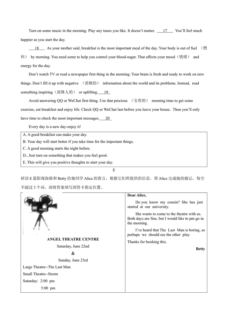 《2威海市_初中英语789_26秋最新人教版英语九年级上册_人教版英语九年级全册_第二套_人教版英语九年级上册中考真题_人教版英语九年级上册中考真题_4山东省》第6页预览