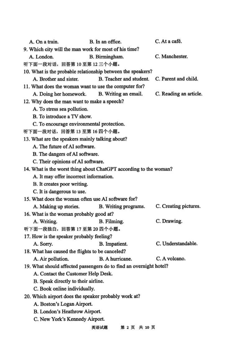《2026春期普通高中共同体高一半期素养评价英语试卷2026春期普通高中共同体高一半期素养评价英语试卷_2024-2027高一（7-7月题库）_2026年05月高一试卷》第2页预览