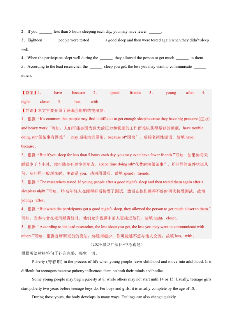 《专题24任务型阅读考点2完成句子、短文和信息摘录（全国通用）（教师版）_2026年中考真题分类汇编9科_三年（2023-2025）中考英语真题分类汇编（全国通用）-C432》第10页预览