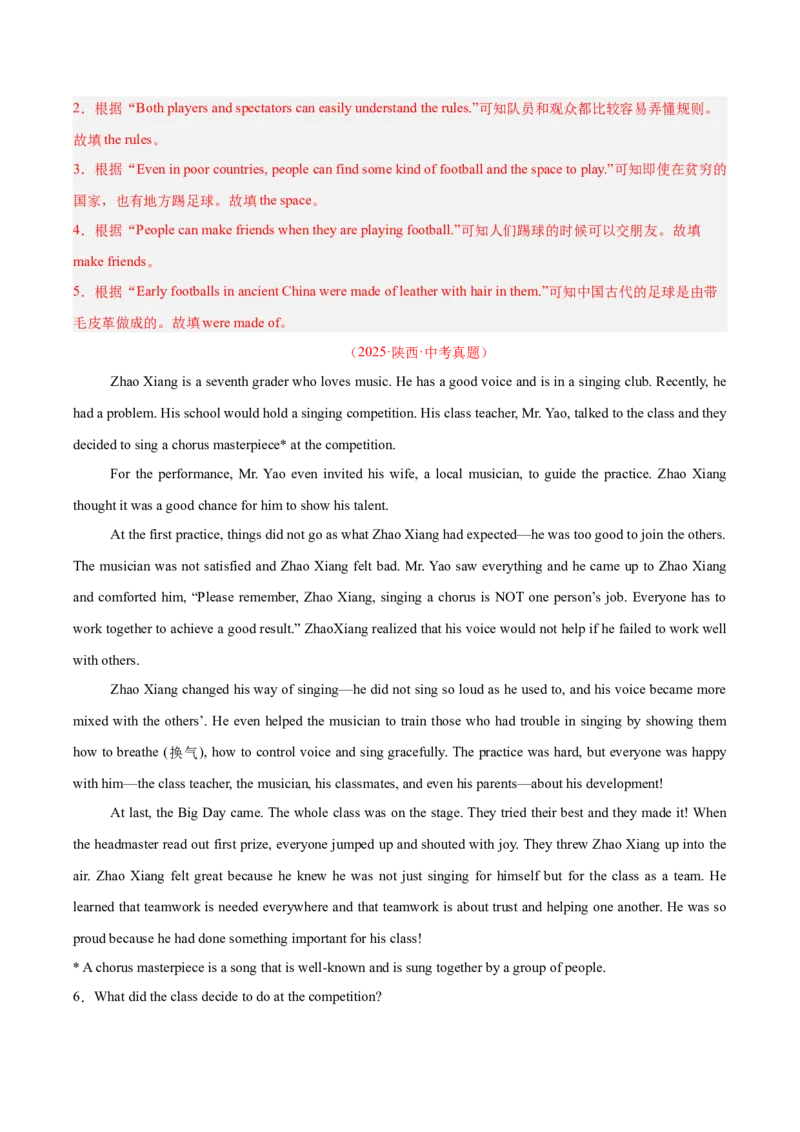 《专题24任务型阅读考点2完成句子、短文和信息摘录（全国通用）（教师版）_2026年中考真题分类汇编9科_三年（2023-2025）中考英语真题分类汇编（全国通用）-C432》第2页预览