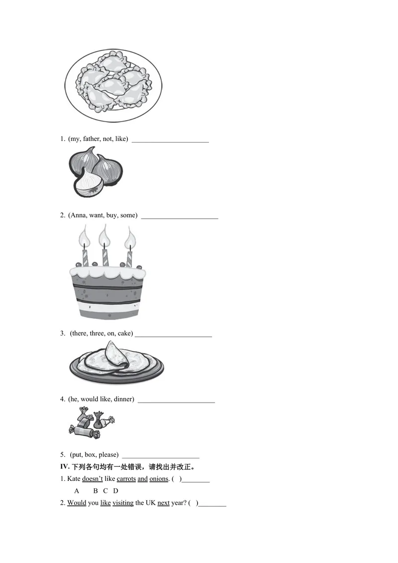《Unit10练习题_初中英语789_最新人教版英语七年级下册_七下英语旧版_人教版英语七年级下册教学资料（优翼）_人教版英语七年级下册(RJ)--8.备课素材_1.文档_Unit10》第3页预览