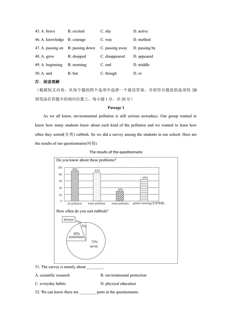 《1.辽宁省丹东市2021年中考英语真题（文字版含答案）_初中英语789_26秋最新人教版英语九年级上册_人教版英语九年级全册_人教版初中英语9全一册_0最新更新_人教版英语9年级下册_辽宁》第5页预览