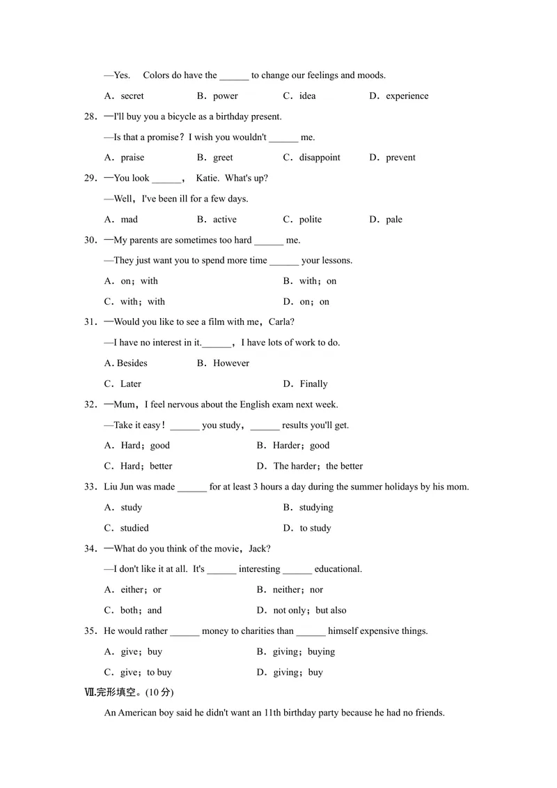 《UNIT11单元过关卷_初中英语789_26秋最新人教版英语九年级上册_26秋人教九上_39、赠送其它资料_旧版资料_4.习题试卷_3人教英语9全一册单元试卷（144份）_单元测试卷1（有听力）》第4页预览