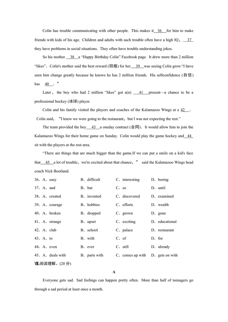 《UNIT11单元过关卷_初中英语789_26秋最新人教版英语九年级上册_26秋人教九上_39、赠送其它资料_旧版资料_4.习题试卷_3人教英语9全一册单元试卷（144份）_单元测试卷1（有听力）》第5页预览