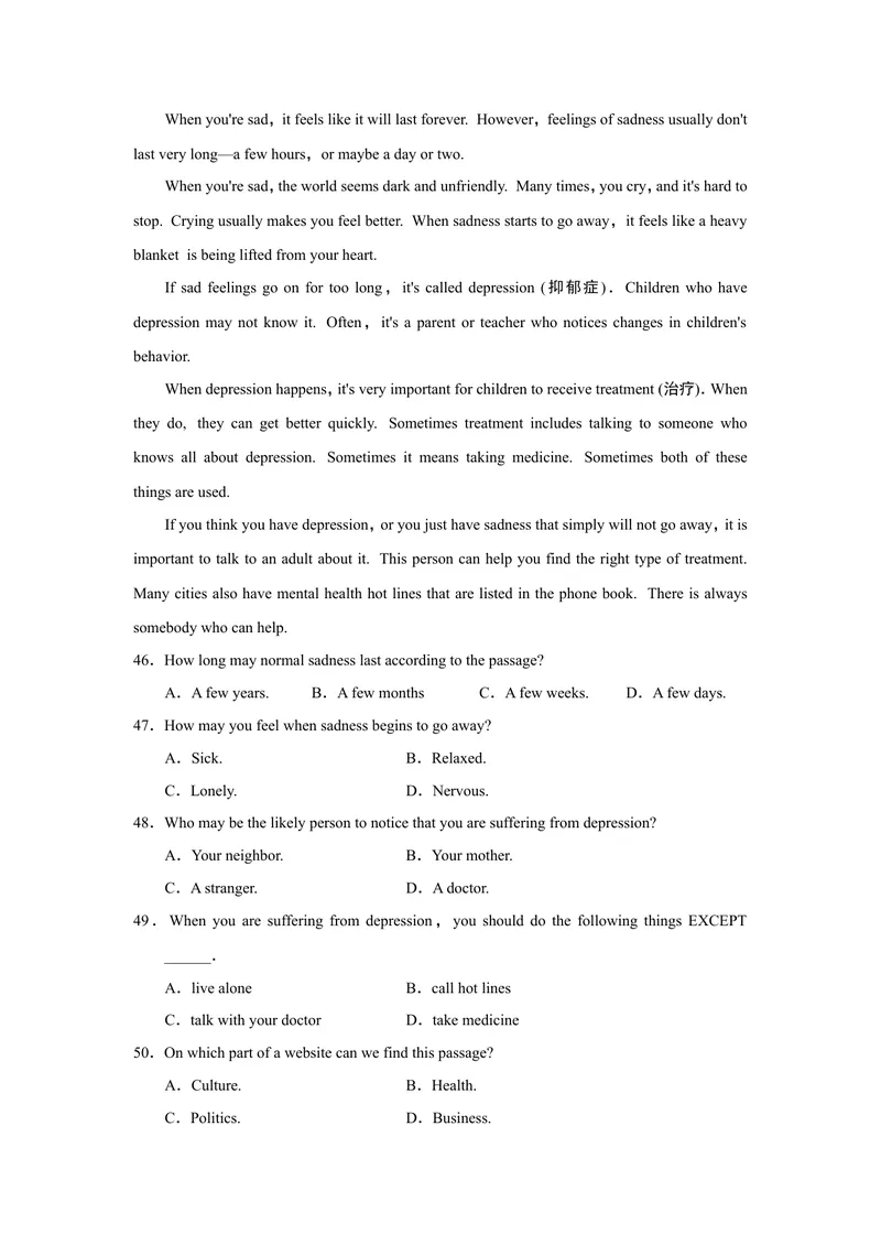 《UNIT11单元过关卷_初中英语789_26秋最新人教版英语九年级上册_26秋人教九上_39、赠送其它资料_旧版资料_4.习题试卷_3人教英语9全一册单元试卷（144份）_单元测试卷1（有听力）》第6页预览