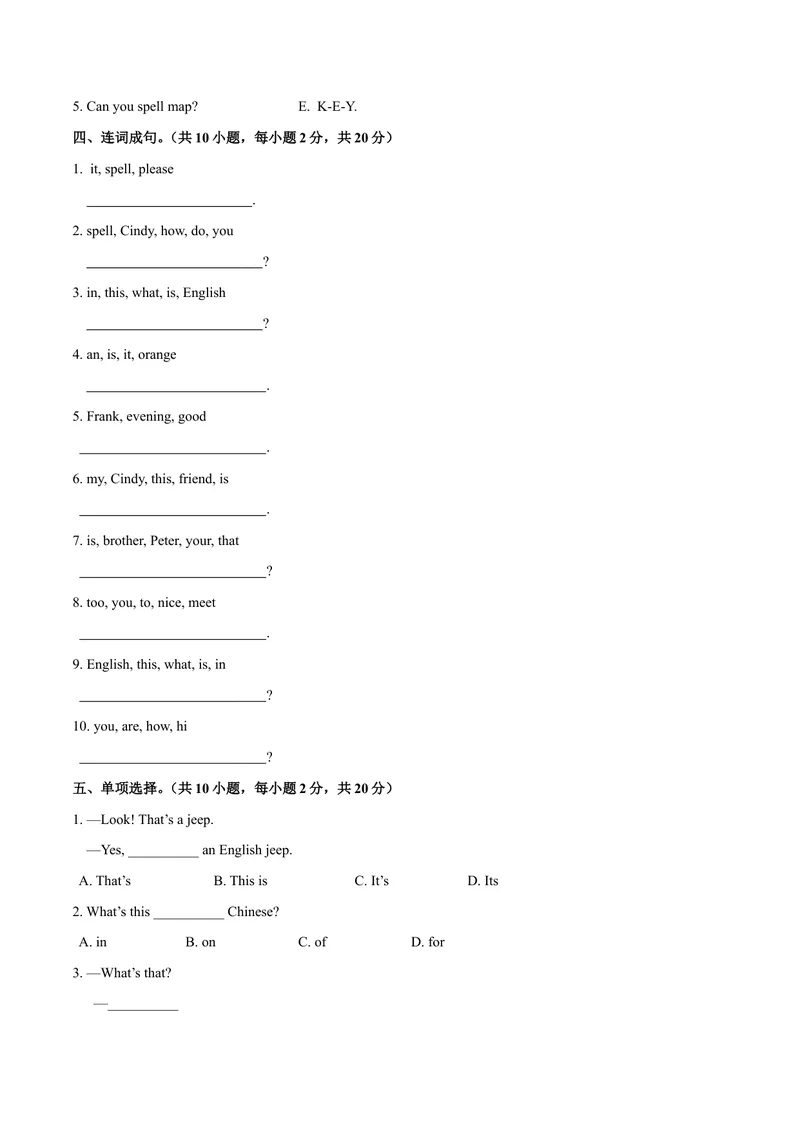 《Starter2.2What'sthisinEnglish？（SectionB）-七年级英语人教版（上册）（原卷版）_初中英语789_最新人教版英语七年级上册_英语7上最新改版_04.英语7上-试题_同步课时练_同步练习第三套》第2页预览