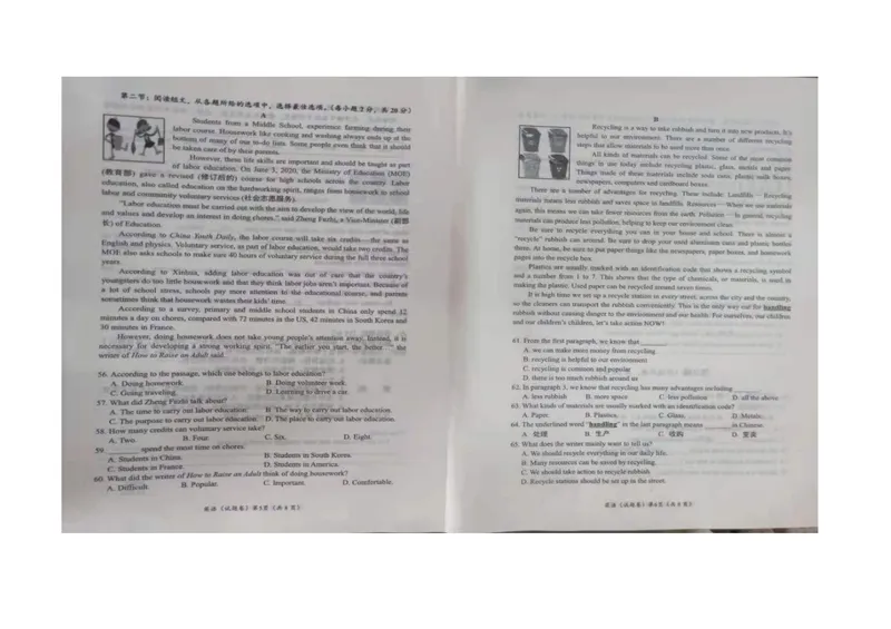《2021年广西梧州中考英语试题(图片版无答案)_初中英语789_26秋最新人教版英语九年级上册_人教版英语九年级全册_人教版初中英语9全一册_0最新更新_人教版英语9年级下册_2021年中考真题_广西》第3页预览