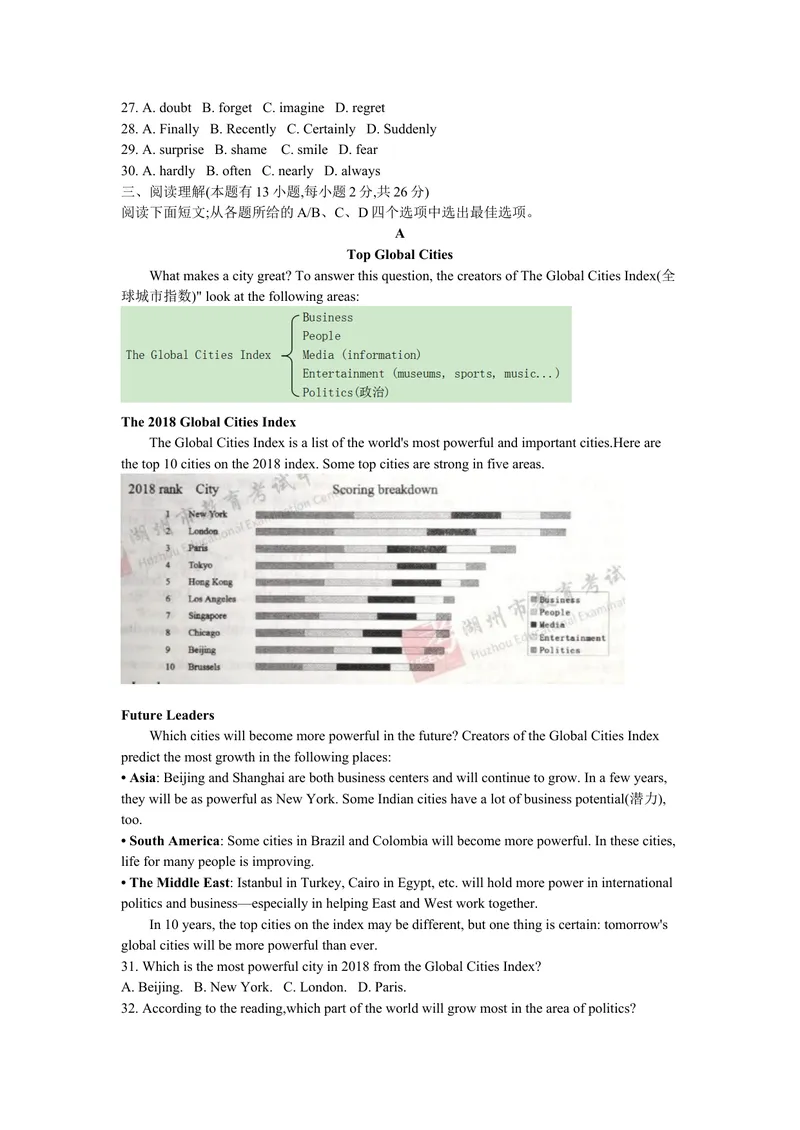 《6湖州市（word版，含答案）_初中英语789_26秋最新人教版英语九年级上册_人教版英语九年级全册_第二套_人教版英语九年级上册中考真题_人教版英语九年级上册中考真题_3浙江》第3页预览