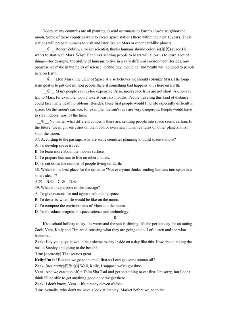 《6湖州市（word版，含答案）_初中英语789_26秋最新人教版英语九年级上册_人教版英语九年级全册_第二套_人教版英语九年级上册中考真题_人教版英语九年级上册中考真题_3浙江》第5页预览