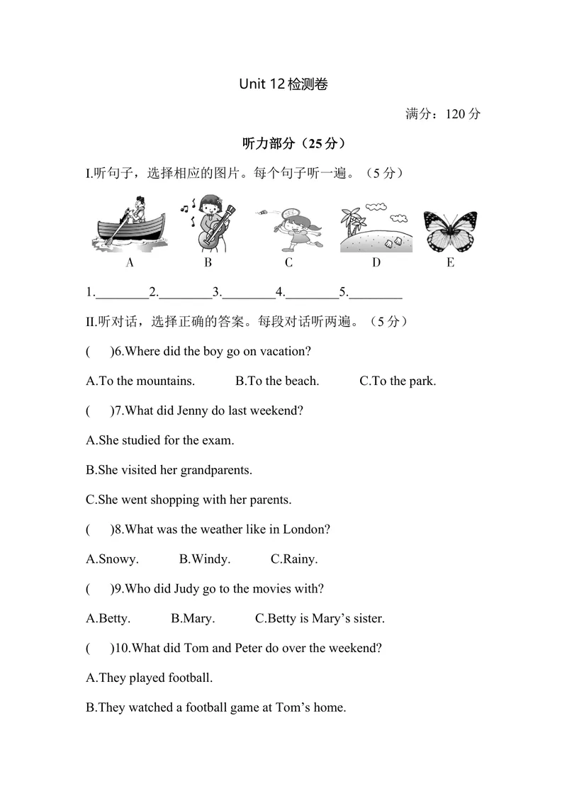 《Unit12_初中英语789_最新人教版英语七年级下册_七下英语旧版_人教版英语七年级下册教学资料（优翼）_人教版英语七年级下册(RJ)--6.课时+单元+期中期末试卷_单元试卷_unit12》第1页预览