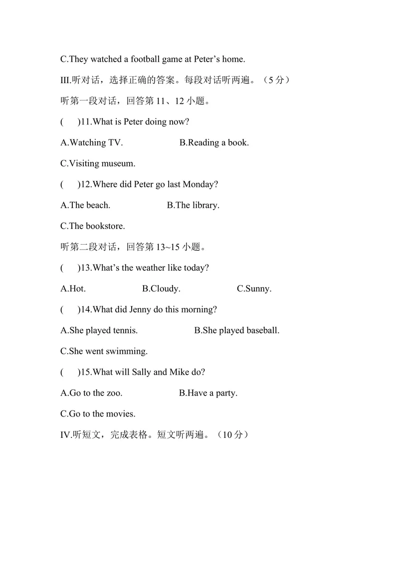 《Unit12_初中英语789_最新人教版英语七年级下册_七下英语旧版_人教版英语七年级下册教学资料（优翼）_人教版英语七年级下册(RJ)--6.课时+单元+期中期末试卷_单元试卷_unit12》第2页预览