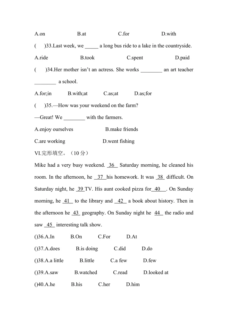 《Unit12_初中英语789_最新人教版英语七年级下册_七下英语旧版_人教版英语七年级下册教学资料（优翼）_人教版英语七年级下册(RJ)--6.课时+单元+期中期末试卷_单元试卷_unit12》第5页预览