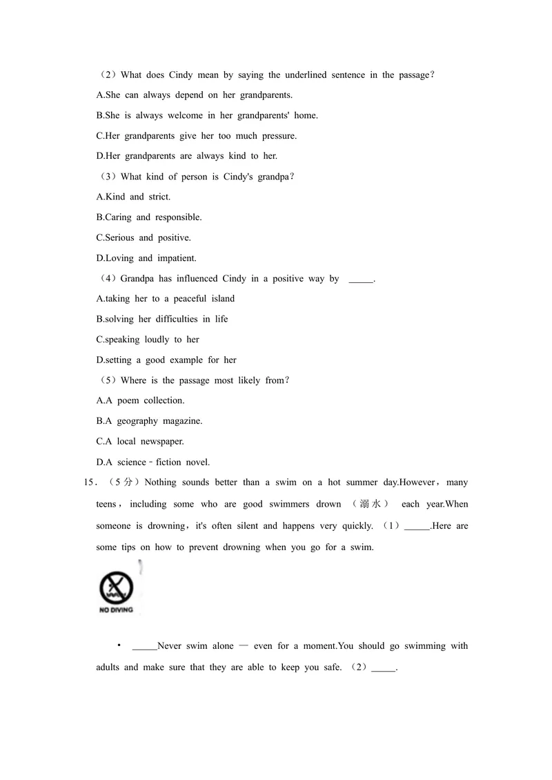 《2021年山东省青岛市中考英语真题_初中英语789_26秋最新人教版英语九年级上册_人教版英语九年级全册_人教版初中英语9全一册_4.试题试卷_英语中考真题_2021年英语中考真题》第7页预览