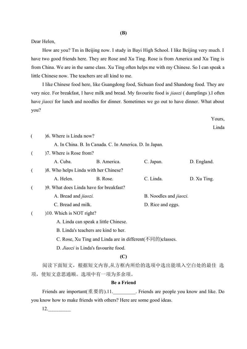 《Unit1YouandMe提优卷人教版英语七年级上册_初中英语789_最新人教版英语七年级上册_英语7上最新改版_七上练习试卷_7年级上册_单元检测》第5页预览