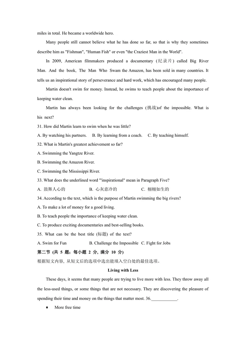 《1.2021年湖南省长沙市中考英语真题（文字版含答案）_初中英语789_26秋最新人教版英语九年级上册_人教版英语九年级全册_人教版初中英语9全一册_0最新更新_人教版英语9年级下册_湖南》第6页预览