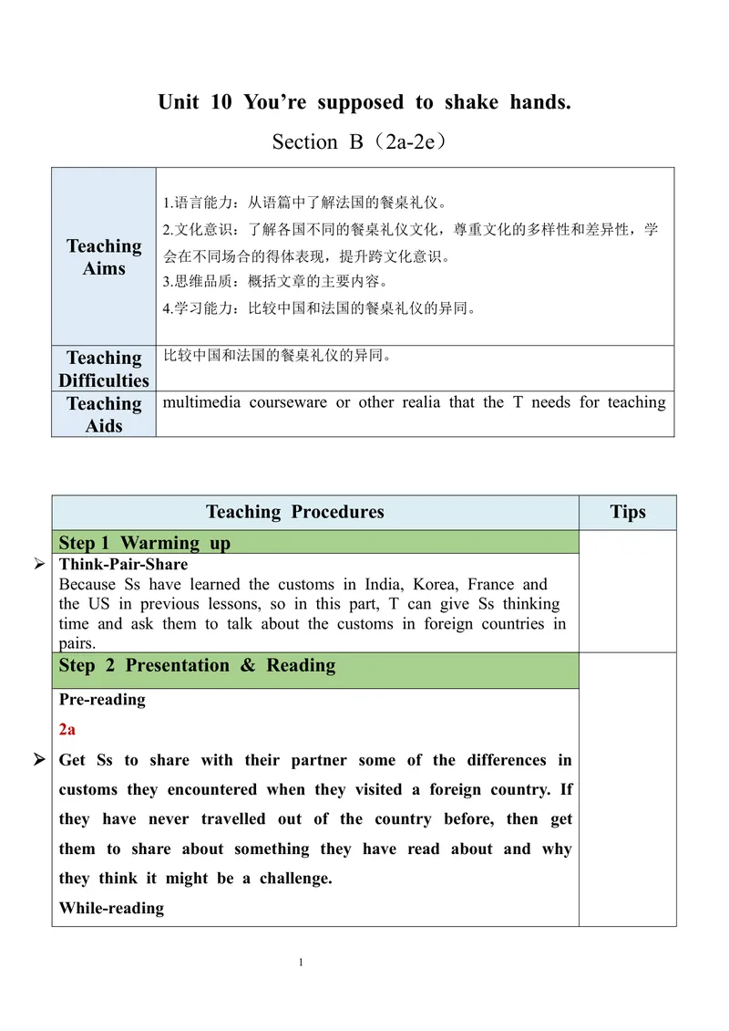 《Unit10SectionB（2a-2e）教案_初中英语789_旧版人教版英语九年级全册_旧版可参考_03.英语9全一册-核心素养教案+PPT课件第3套_9英教案（含核心素养）_Unit10》第1页预览