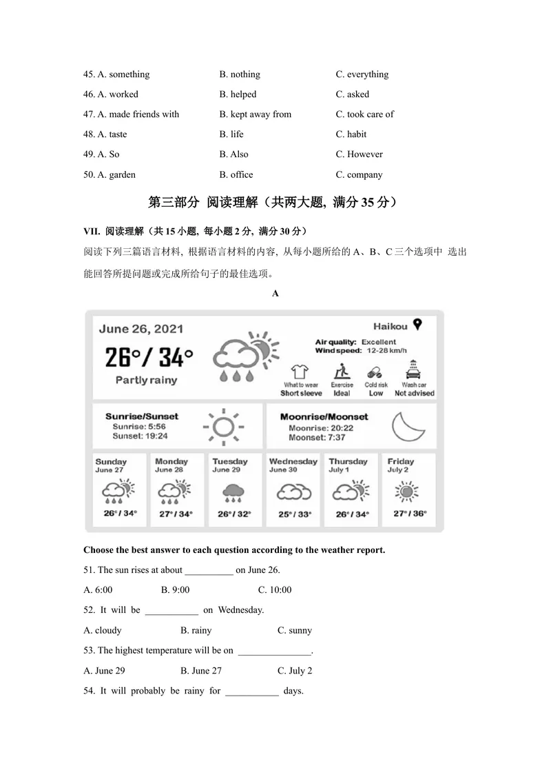《1.2021年海南省中考英语真题（文字版含答案及评分标准、听力材料）_初中英语789_26秋最新人教版英语九年级上册_人教版英语九年级全册_人教版初中英语9全一册_0最新更新_2021年中考真题》第5页预览
