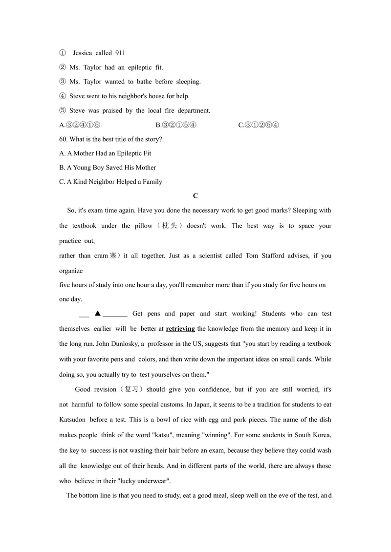 《1.2021年海南省中考英语真题（文字版含答案及评分标准、听力材料）_初中英语789_26秋最新人教版英语九年级上册_人教版英语九年级全册_人教版初中英语9全一册_0最新更新_2021年中考真题》第7页预览