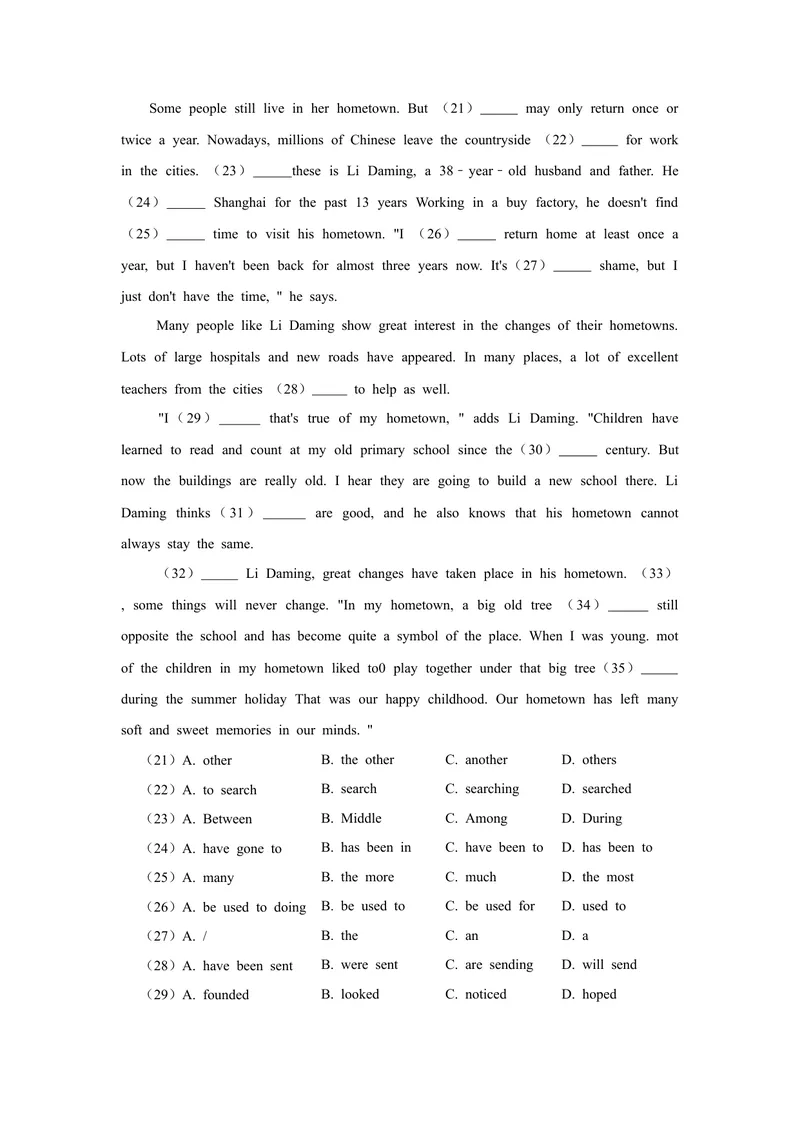 《2021年辽宁省营口市中考英语真题（含答案）_初中英语789_26秋最新人教版英语九年级上册_人教版英语九年级全册_人教版初中英语9全一册_0最新更新_人教版英语9年级下册_2021年中考真题_辽宁》第3页预览