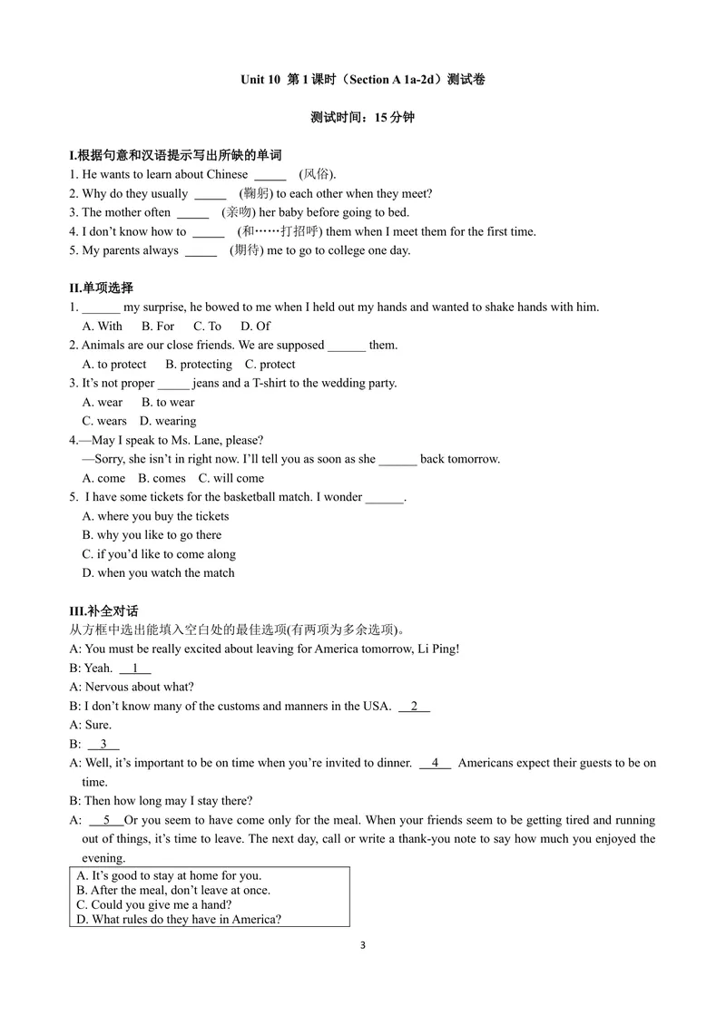 《Unit10第1课时（SectionA1a-2d）测试卷_初中英语789_最新人教版英语七年级下册_七下英语旧版_人教版英语七年级下册教学资料（优翼）_课时检测卷_Unit10》第3页预览