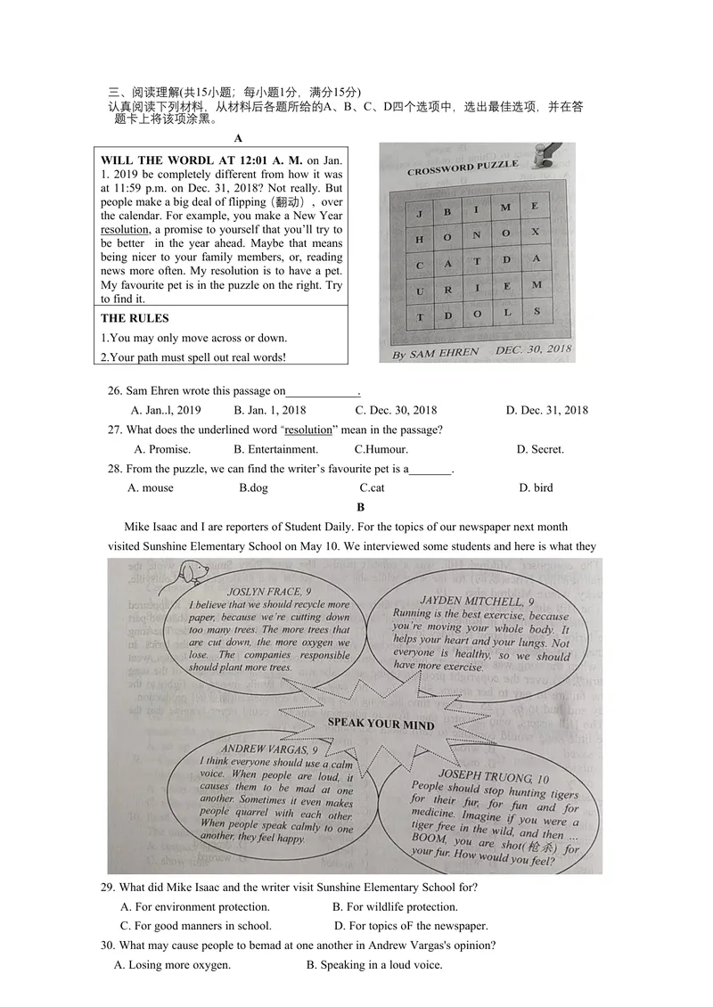 《2019年江苏省南京市中考英语试题（word版，含答案）_初中英语789_26秋最新人教版英语九年级上册_人教版英语九年级全册_人教版初中英语9全一册_0最新更新_人教版英语9年级下册_江苏_南京》第3页预览