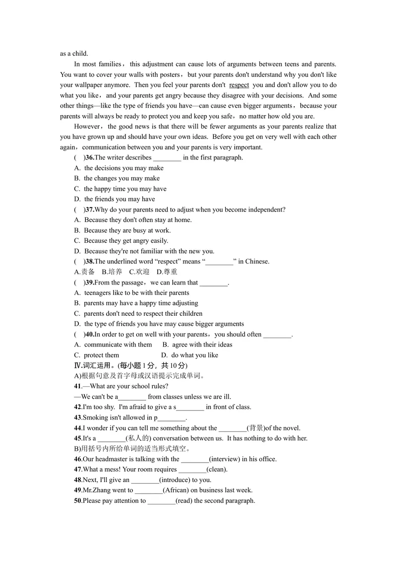 《TestforUnit4_初中英语789_26秋最新人教版英语九年级上册_26秋人教九上_39、赠送其它资料_旧版资料_7.复习课件_复习习题导学案课件_Unit4word习题》第4页预览