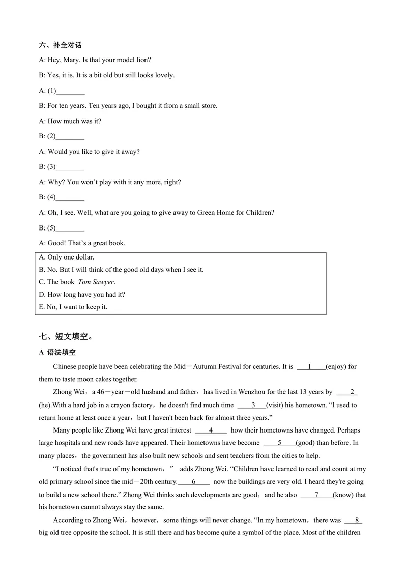 《Unit10第5课时SectionB（2a-2d）（课时练习）（学生版）_初中英语789_最新人教版英语八年级下册_旧版（有参考价值）_版本二_八年级英语下册（人教版）_大单元教学课件+教学设计-U44》第4页预览