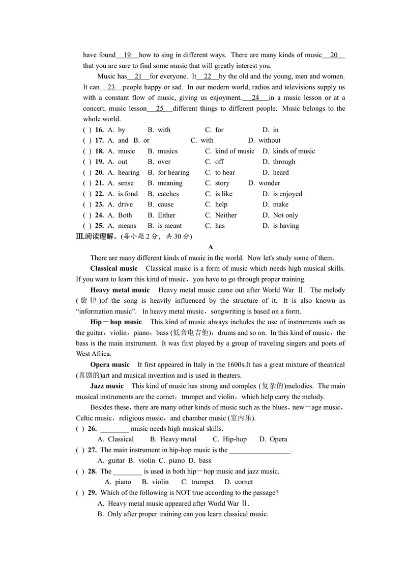 《TestforUnit9_初中英语789_26秋最新人教版英语九年级上册_26秋人教九上_39、赠送其它资料_旧版资料_7.复习课件_复习习题导学案课件_Unit9word习题》第2页预览