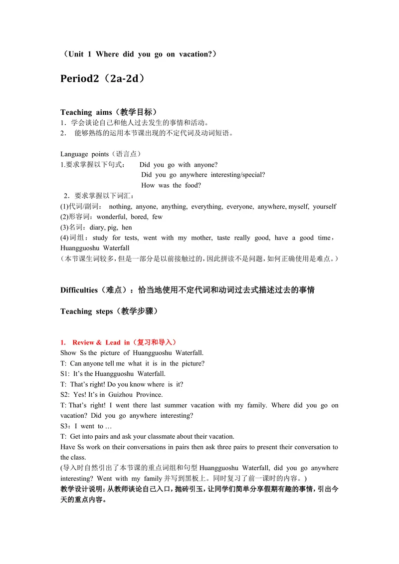 《2013年秋人教版8年级上册Unit1Period2_初中英语789_最新人教版英语八年级上册_老版（含有参考价值）_05导学案+备课素材人教版初中英语八上（多版本）易提分旗舰店_导学案》第1页预览