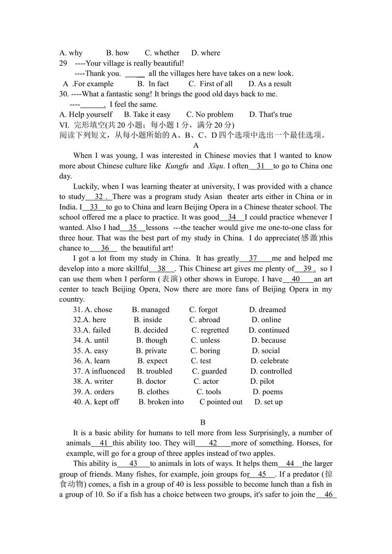《2021年安徽省中考英语真题_初中英语789_26秋最新人教版英语九年级上册_人教版英语九年级全册_人教版初中英语9全一册_4.试题试卷_英语中考真题_2021年英语中考真题》第3页预览