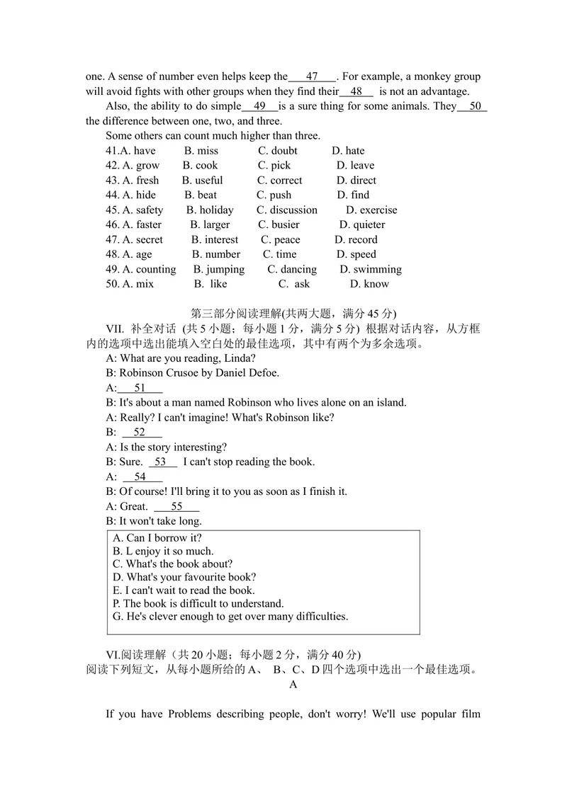 《2021年安徽省中考英语真题_初中英语789_26秋最新人教版英语九年级上册_人教版英语九年级全册_人教版初中英语9全一册_4.试题试卷_英语中考真题_2021年英语中考真题》第4页预览