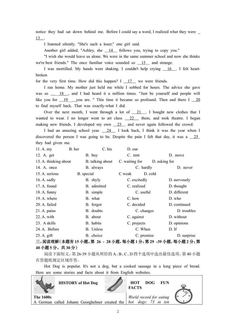 《2019年浙江省温州市中考英语试题（WORD版，含答案）_初中英语789_26秋最新人教版英语九年级上册_人教版英语九年级全册_人教版初中英语9全一册_0最新更新_人教版英语9年级下册_浙江_温州》第2页预览