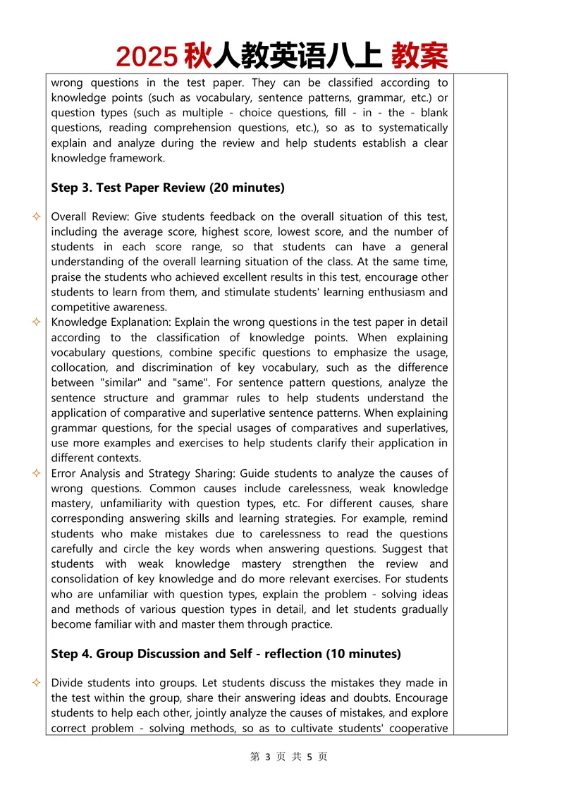 《2025秋人教英语八上教案Unit3第5-6课时_初中英语789_最新人教版英语八年级上册_新版_最新2025秋人教版英语（八年级上册）_2025秋人教版英语8上：预习资料包_00教案英文（word）（全）》第3页预览