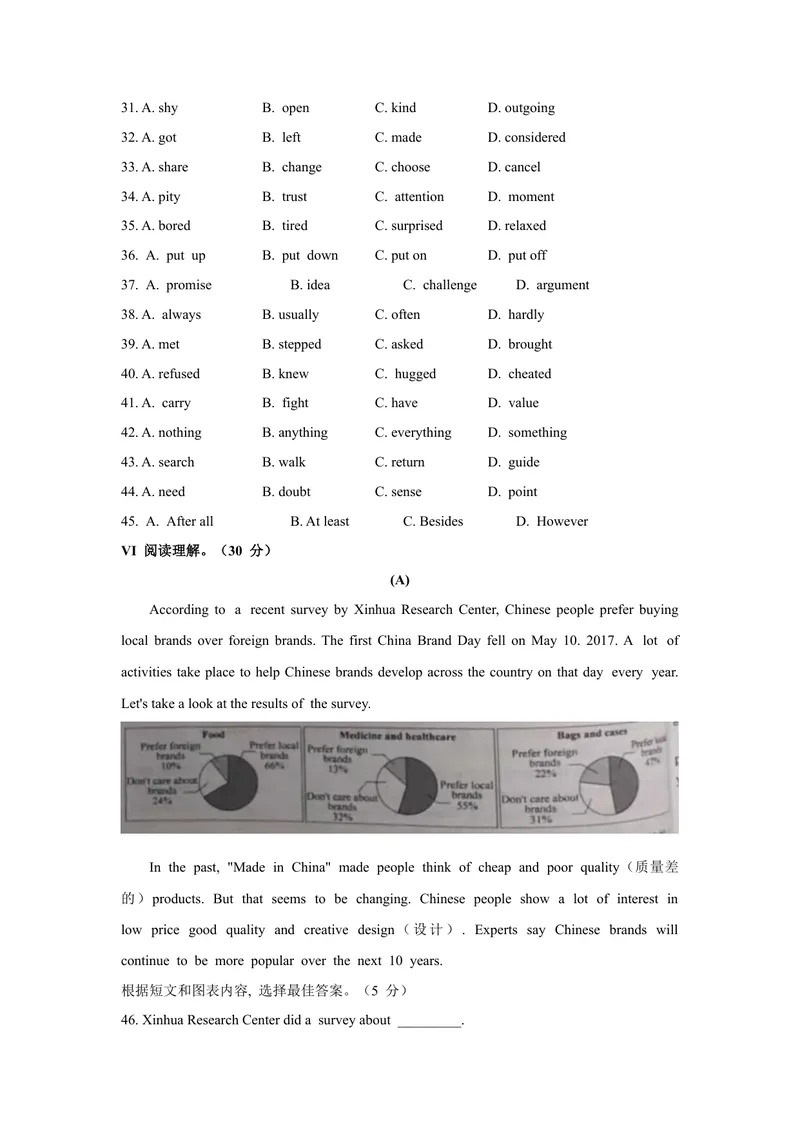 《1.2021年吉林省长春市中考英语真题（文字版含答案）_初中英语789_26秋最新人教版英语九年级上册_人教版英语九年级全册_人教版初中英语9全一册_0最新更新_人教版英语9年级下册_吉林》第5页预览