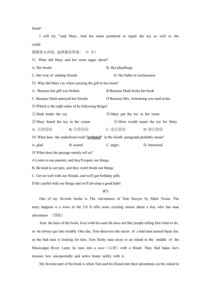 《1.2021年吉林省长春市中考英语真题（文字版含答案）_初中英语789_26秋最新人教版英语九年级上册_人教版英语九年级全册_人教版初中英语9全一册_0最新更新_人教版英语9年级下册_吉林》第7页预览