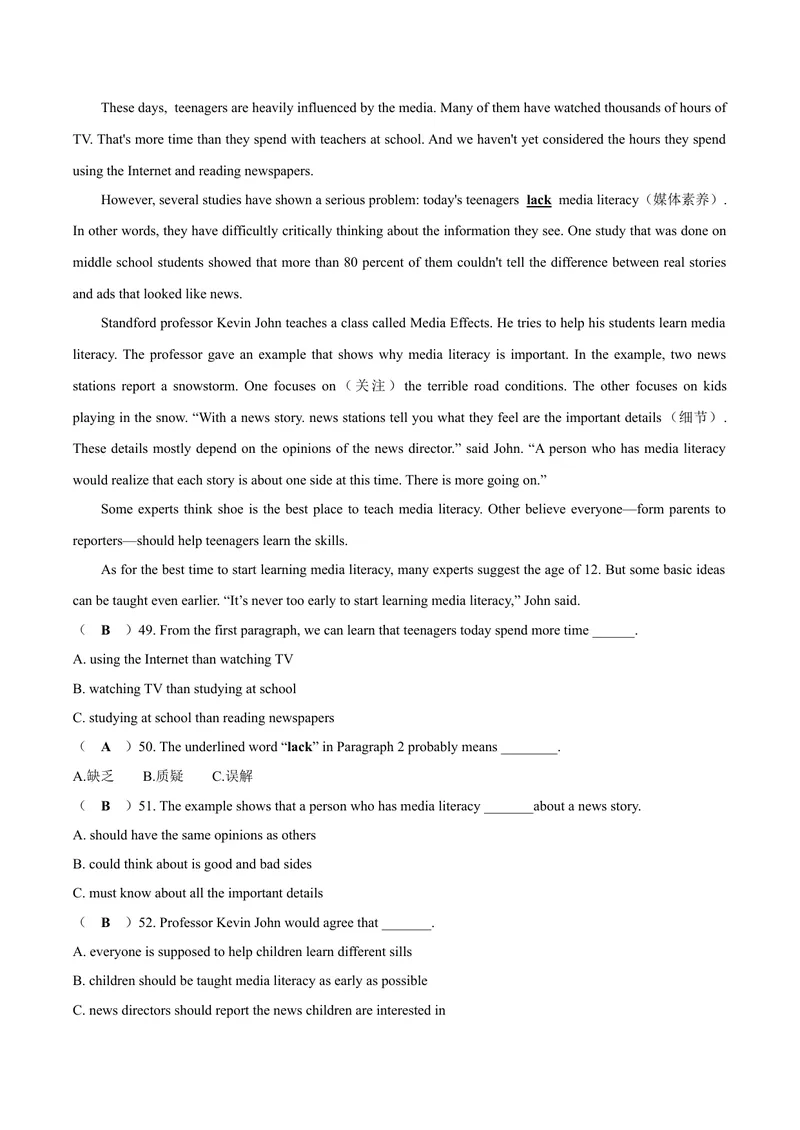 《2山西_初中英语789_26秋最新人教版英语九年级上册_人教版英语九年级全册_第二套_人教版英语九年级上册中考真题_人教版英语九年级上册中考真题_2.河北河南陕西山西安徽江西》第7页预览