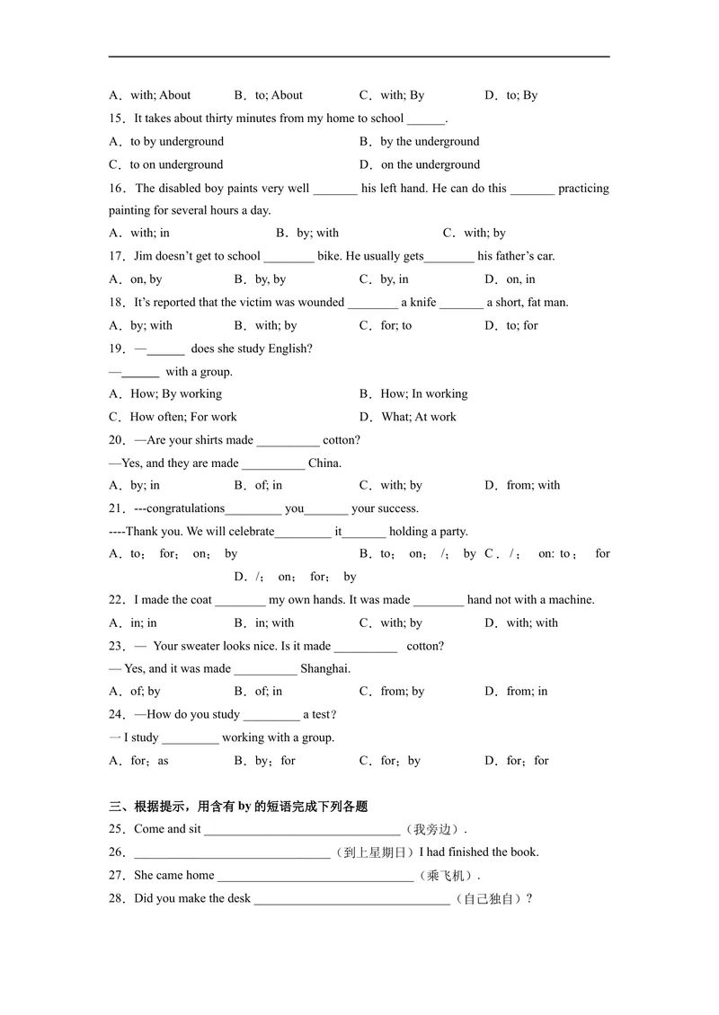 《Unit1刷语法(重点语法提升练)-2022-2023学年九年级英语全一册单元模块满分必刷题（人教版）_初中英语789_26秋最新人教版英语九年级上册_26秋人教九上_39、赠送其它资料_旧版资料》第2页预览