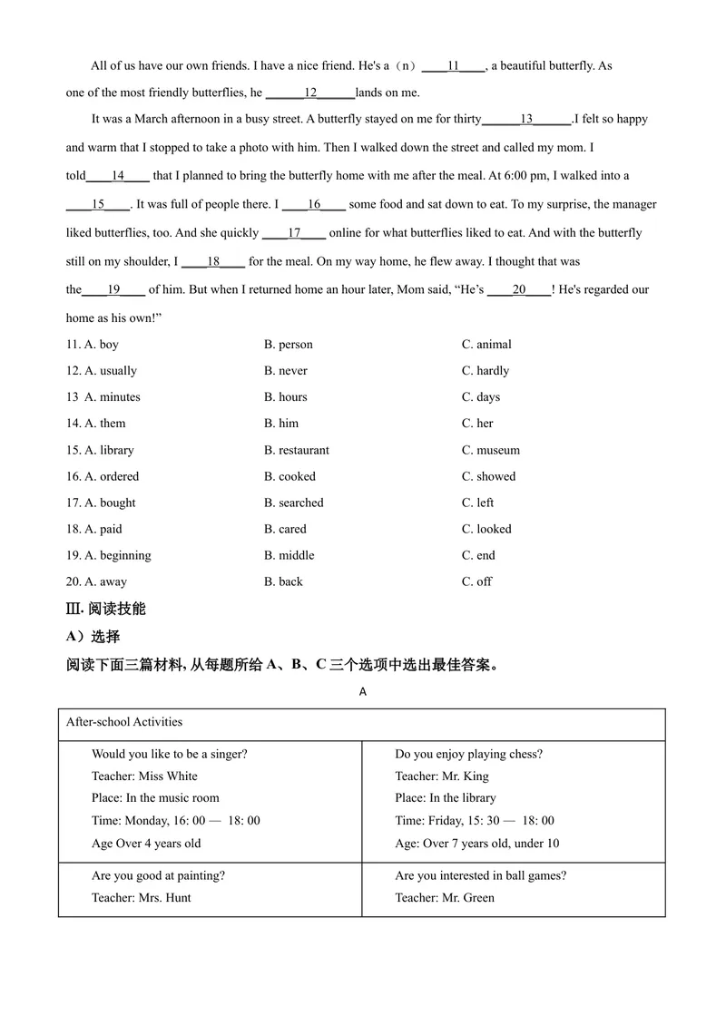 《5益阳市（原卷版）_初中英语789_26秋最新人教版英语九年级上册_人教版英语九年级全册_第二套_人教版英语九年级上册中考真题_人教版英语九年级上册中考真题_7湖南》第4页预览