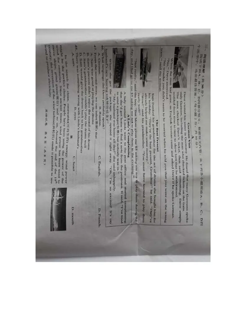 《2020年广西玉林中考英语试题(图片版，有答案)_初中英语789_26秋最新人教版英语九年级上册_人教版英语九年级全册_人教版初中英语9全一册_0最新更新_人教版英语9年级下册_2020年中考真题》第4页预览